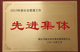 資質(zhì)證書(shū)