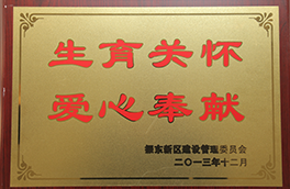 資質(zhì)證書(shū)