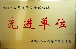 資質(zhì)證書(shū)